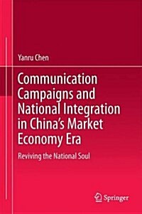 Communication Campaigns and National Integration in Chinas Market Economy Era: Reviving the National Soul (Hardcover, 2016)