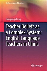 Teacher Beliefs as a Complex System: English Language Teachers in China (Hardcover, 2015)