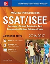 [중고] McGraw-Hill Education Ssat/ISEE 2016-2017 (Paperback, 4, 2016-2017)