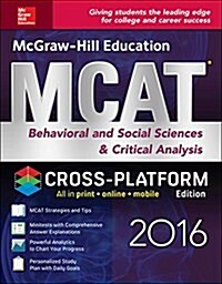 McGraw-Hill Education MCAT Behavioral and Social Sciences & Critical Analysis 2016 Cross-Platform Edition (Paperback, 2)