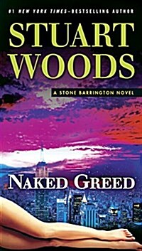 Naked Greed (Mass Market Paperback)