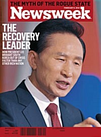 Newsweek (주간) : 2010년 02월 08일 (태평양판)