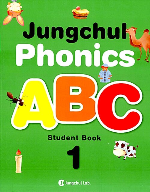 Jungchul Phonics ABC 1 (Student book + Workbook A, B + CD 2장)