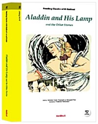 Aladdin and His Lamp (반양장)