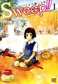 Sweep!! 1 (バ-ズコミックス) (コミック)