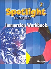 Santillana Spotlight on English 2: Immersion WorkBook (Paperback)