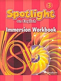 [중고] Santillana Spotlight on English 3: Immersion WorkBook (Paperback)