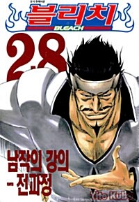 [중고] 블리치 28