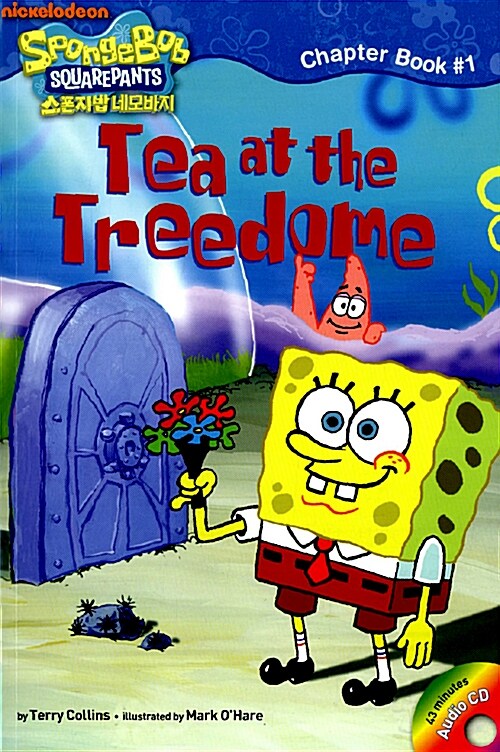 [중고] Tea at The Treedome (책 + CD 1장)