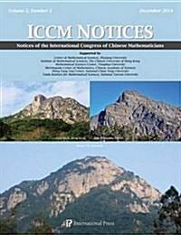 Notices of the International Congress of Chinese Mathematics (Paperback)