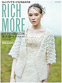 RICH MORE Vol.124 (メディアパルムック) (ムック)