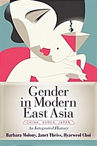 Gender in Modern East Asia (Paperback)
