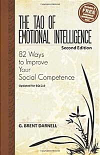 The Tao of Emotional Intelligence, 2nd Edition (Paperback, 2, Revised)