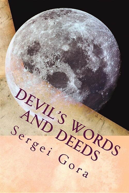 Devils Words and Deeds: Russian Edition (Paperback)