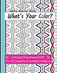Coloring Books For Adults: Whats Your Color?: Grownups Stress Manual With Over 40 Symmetrical Geometric Patterns (Paperback)