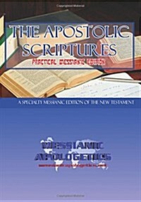 The Apostolic Scriptures Practical Messianic Edition - With Translation Notes (Paperback)