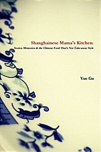 Shanghainese Mamas Kitchen: Stories, Memories & the Chinese Food Thats Not Take-Away Style (Paperback)
