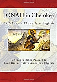 Jonah in Cherokee (Paperback)