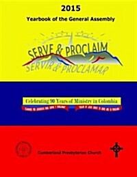 2015 Yearbook of the General Assembly: Cumberland Presbyterian Church (Paperback)