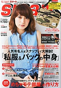 smart (スマ-ト) 2015年 10月號 (雜誌, 月刊)