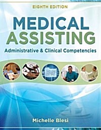 Medical Assisting: Administrative and Clinical Competencies (Hardcover, 8)