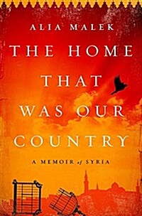 [중고] The Home That Was Our Country: A Memoir of Syria (Hardcover)