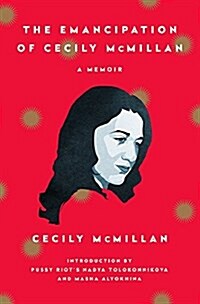 The Emancipation of Cecily McMillan: An American Memoir (Hardcover)