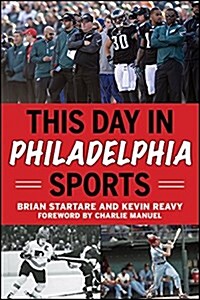 This Day in Philadelphia Sports (Paperback)