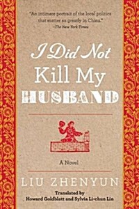 I Did Not Kill My Husband (Paperback)