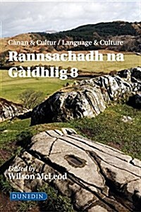 Canan & Cultar (Language and Culture) : Rannsachadh na Gaidhlig (Paperback)