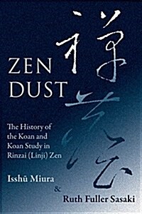 Zen Dust: The History of the Koan and Koan Study in Rinzai (Linji) Zen (Paperback, 2, Revised)