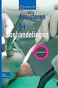 Assisteren Bij Behandelingen (Hardcover)