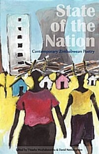 State of the Nation: Contemporary Zimbabwean Poetry (Paperback)