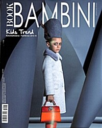 Book Moda Bambini - Kids Trend (계간 이태리판) : 2015년 No.23