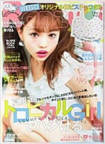 Ranzuki(ランズキ) 2015年 09月號 [雜誌] (雜誌, 月刊)