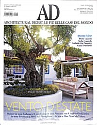 Architectural Digest (IT) (월간 이탈리아판) 2015년 07월호