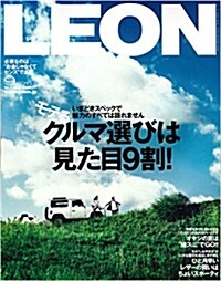 LEON(レオン) 2015年 09 月號 [雜誌]