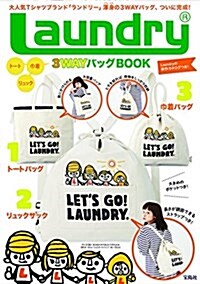 Laundry® 3WAYバッグBOOK (大型本)