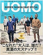 UOMO(ウオモ) 2015年 09 月號 [雜誌] (雜誌, 月刊)