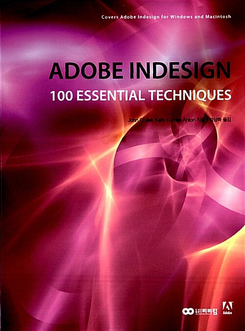 Adobe Indesign 100 Essential Techniques