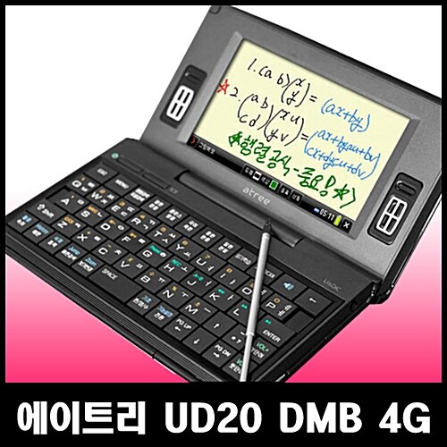 [에이트리정품/리퍼브]UD20 DMB 4GB/지상파DMB/전자사전/MP3/MP4-사은품
