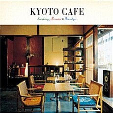 [중고] Kyoto Cafe