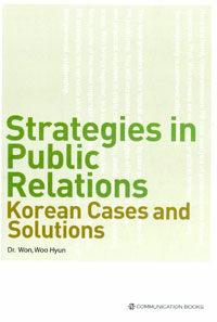 Strategies in public relations : Korean cases and solutions