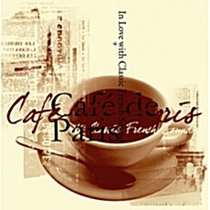 [수입] Cafe de Paris [2CD]