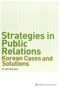 Strategies in Public Relations