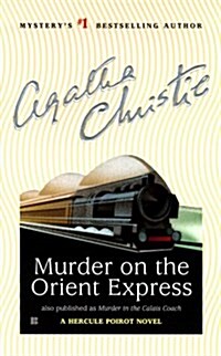 [중고] Murder on the Orient Express (Hercule Poirot Mysteries) (Mass Market Paperback)