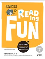 리딩 펀(Reading Fun) Starter 2