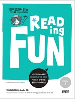 리딩 펀(Reading Fun) Starter 3