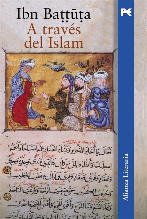 A trav? del Islam / Through Islam (Paperback)