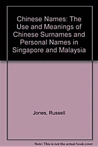 Chinese Names (Paperback)